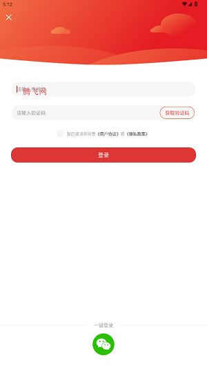 app°