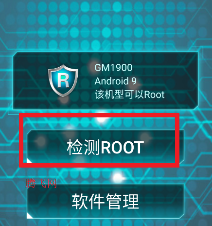 һrootٷ׿