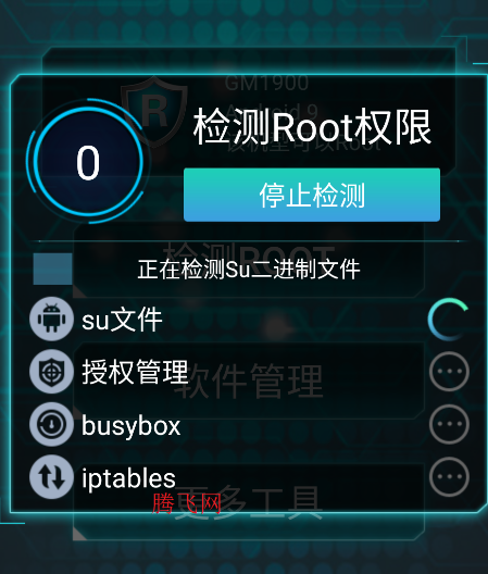 һrootٷ׿