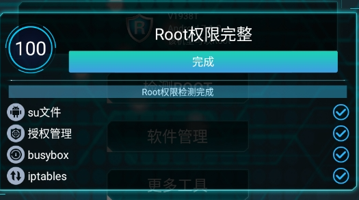 һrootٷ׿