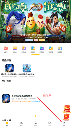 54647ioƽ̨app°