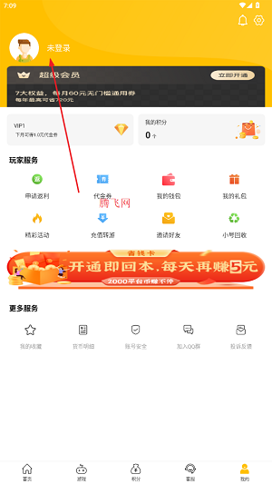 54647ioƽ̨app°