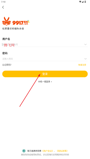 54647ioƽ̨app°