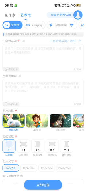 AIдͨappٷ