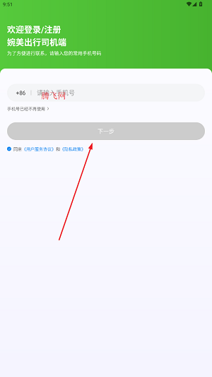 ˾app°汾