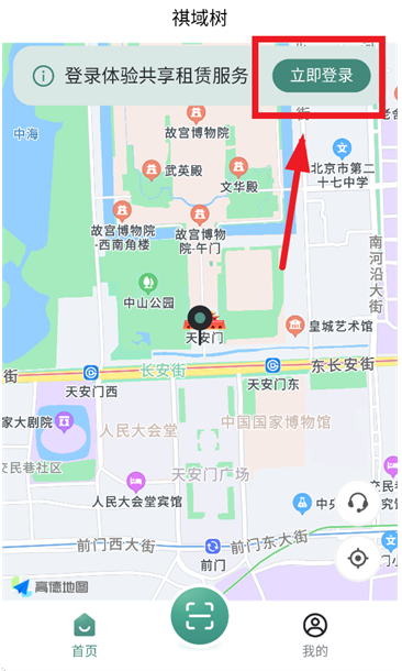 APP