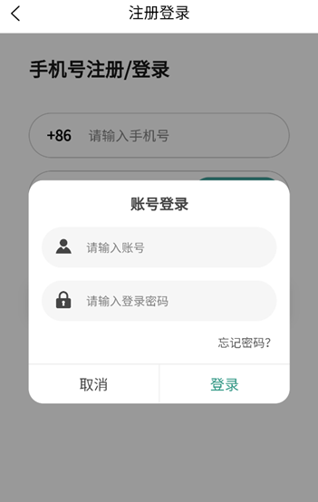 APP
