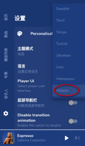 Harmony Musicappֻ