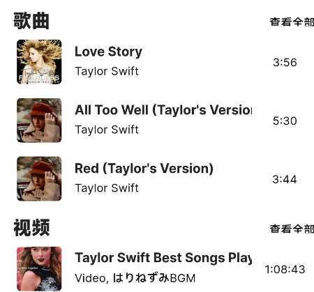 Harmony Musicappֻ