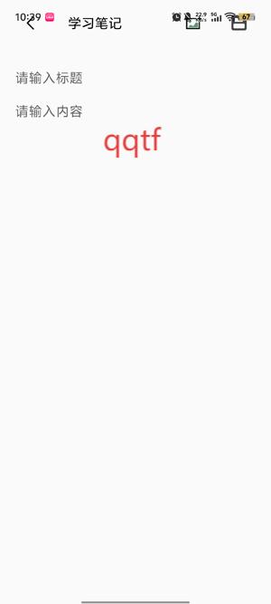 ֪ѧϰapp°