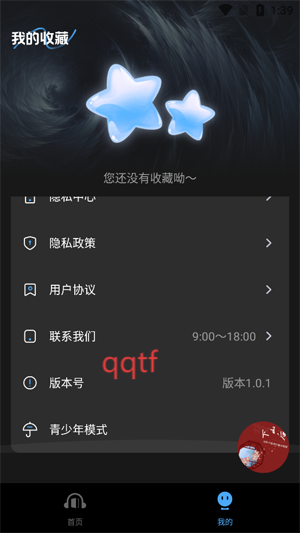ȤС˵app°