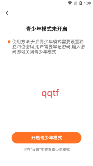 ȤС˵app°