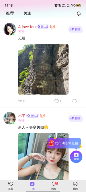 ϲͬǽappٷ