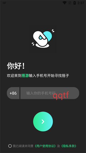 app°汾