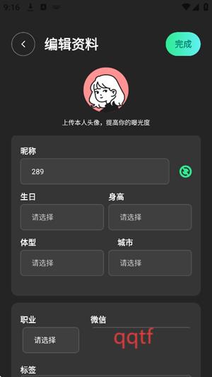 app°汾