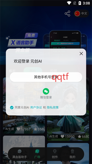 ԪAi°汾