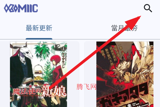 Komiicٷ