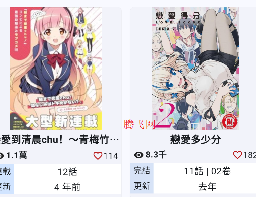 Komiicٷ