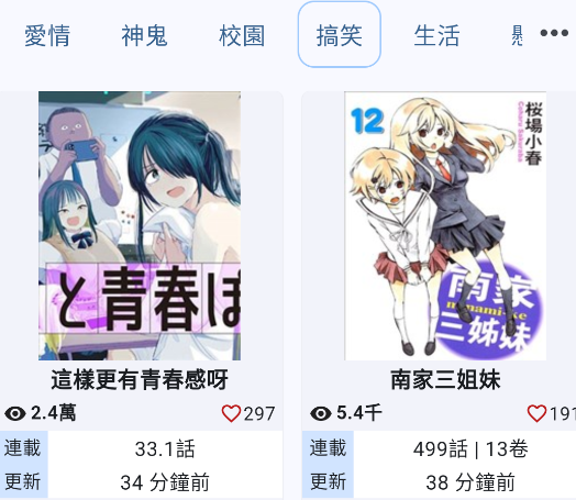 Komiicٷ
