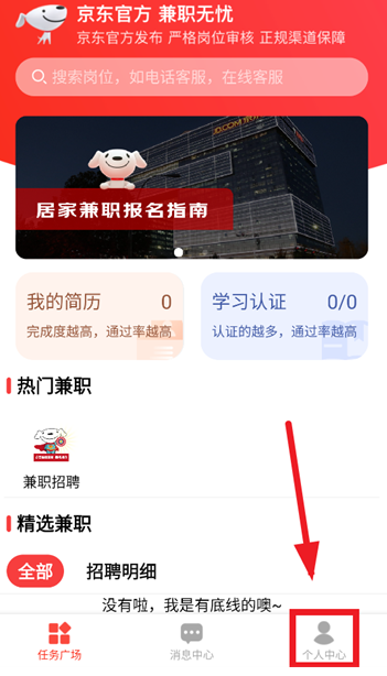 ͷappٷ