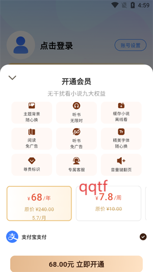 ƶС˵appٷ