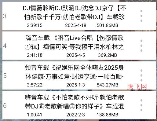 djֻapp