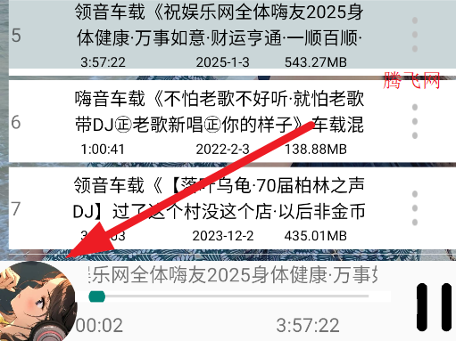 djֻapp