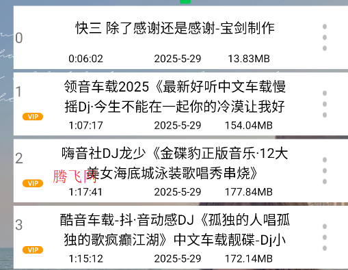 djֻapp