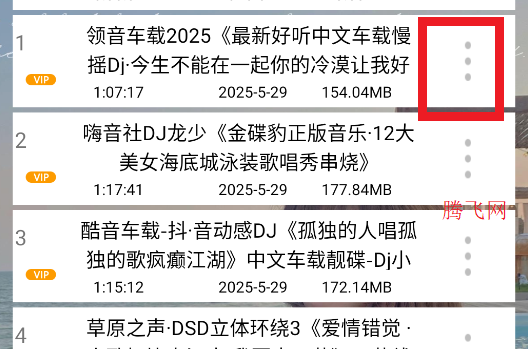djֻapp