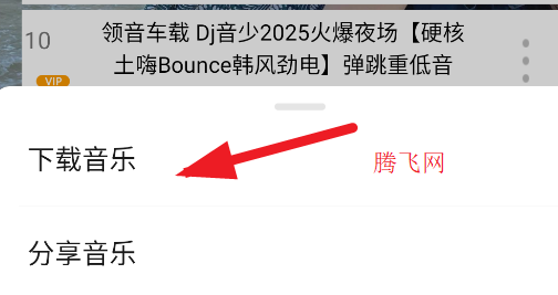 djֻapp