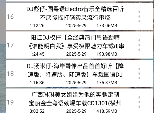 djֻapp