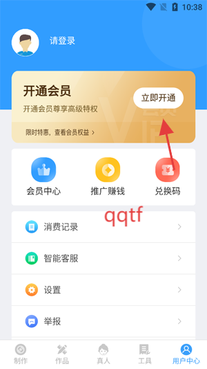 AIappٷ