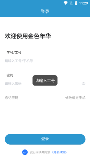 ɫ껪appٷ