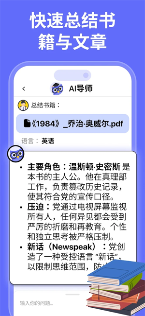 Nerd AI°汾