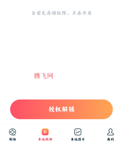 ˽ܶ̾岥appֻ