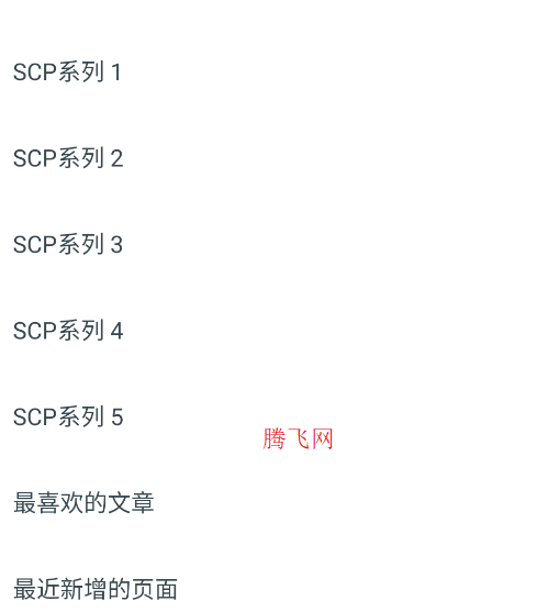 SCPݿĶappٷSCP Database Reader