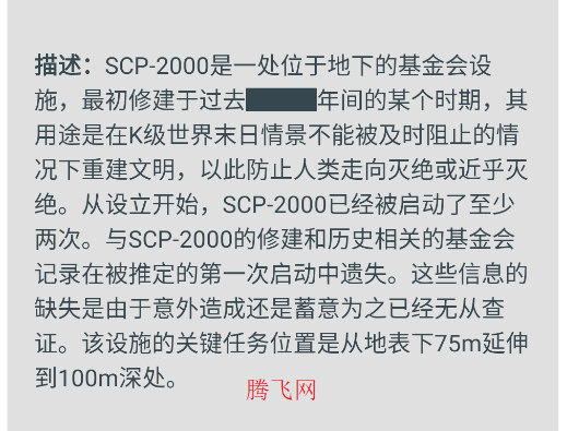 SCPݿĶappٷSCP Database Reader