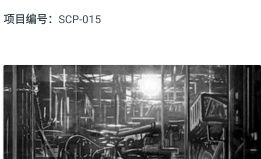 SCPݿĶappٷSCP Database Reader