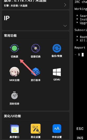 ZeroTermuxװwin7