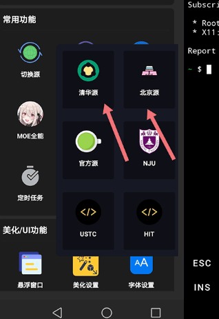ZeroTermuxװwin7