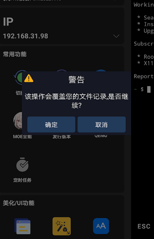 ZeroTermuxװwin7