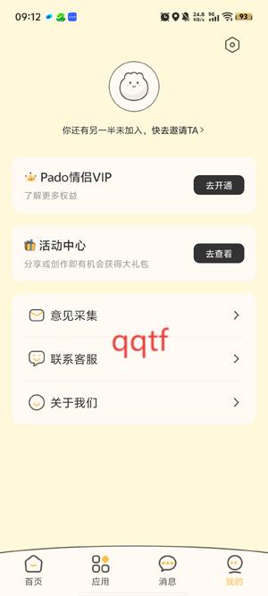 Padoappٷ