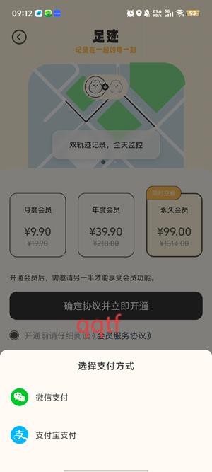 Padoappٷ