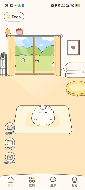Padoappٷ