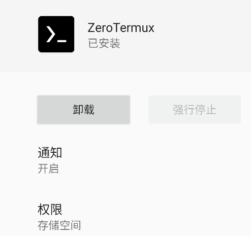 ZeroTermuxװwin7