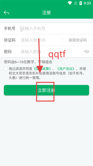 ũũappٷ