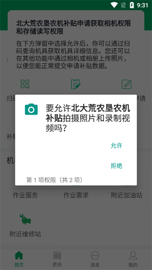 ũũappٷ
