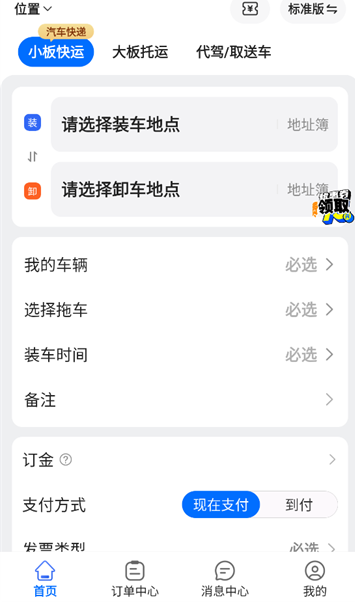ϳapp°