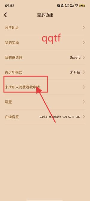 Сͯapp°