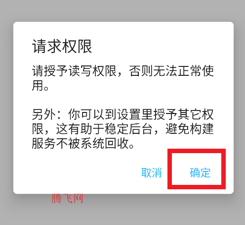 AIDE Proappֻ